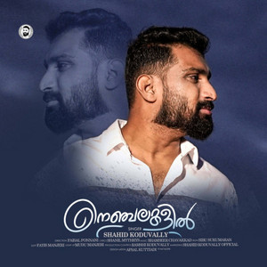 Shahid Koduvally - Nejalakalil