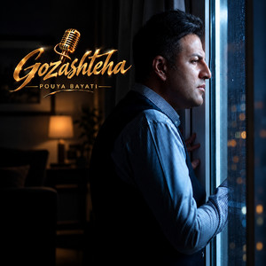 Gozashteha by Pouya Bayati