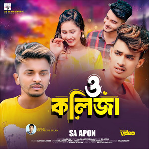 SA Apon - O Koliza Koliza Re