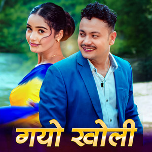 Hemanta Kanchha Rasaily - Gayo Kholi (feat. Annu Chaudhary)
