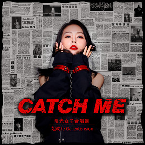 Catch Me (電影《陽光女子合唱團》延伸曲 姐改Je Gai extension)