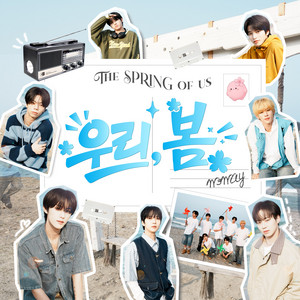 The Spring of Us by W3WAY
