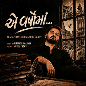 Ae Varshoma cover