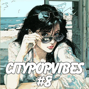 ジントニックと踊る夜 by Citypopvibes