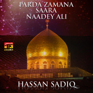 Hassan Sadiq - Sada E Wassay Shala