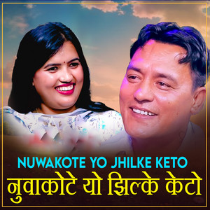 Binod Bam - Nuwakote Yo Jhilke Keto