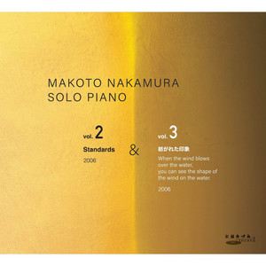 Makoto Nakamura poster