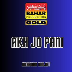 Mehboob Mirjat - Akh Jo Pani