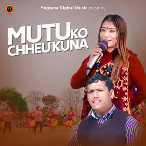 Ganesh Adhikari, Devi Gharti & Mohan Singh - Mutuko Chheukuna