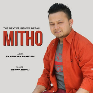 Bishwa Nepali - Mitho