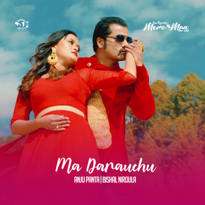 Ma Darauchu (Original Motion Picture Soundtrack)