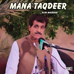 Alim Masroor - Majboor Ye Bandagh