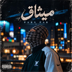 Pars Par by MiisMous