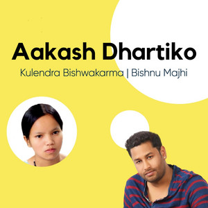 Bishnu Majhi & Kulendra Bishwakarma - Aakash Dhartiko