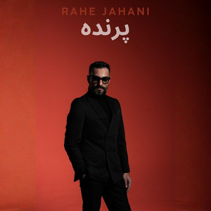 Parenda by Rahe Jahani