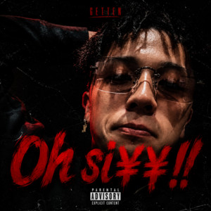 Oh sh¥¥! by GETTEN