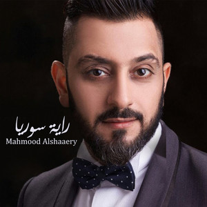 Mahmood Alshaaery - Rayat Syria