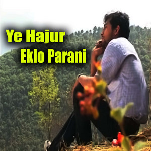 Bimalraj Chhetri - Ye Hajur Eklo Parani