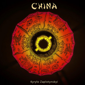 Kyrylo Zaplotynskyi — China