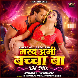 Marad Abhi Baccha Ba - DJ Mix