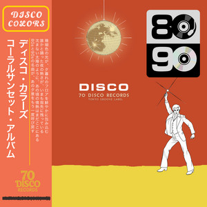 ディスコカラーズ (ミントドリーム) - Album by 70 DISCO RECORDS