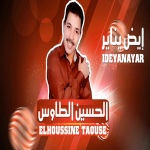 El Houcine Taws الحسين الطاوس - Id Eynayr