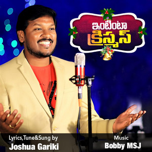 JOSHUA GARIKI - Intinta Christmas