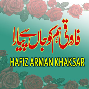 Hafiz Arman Khaksar - Farooqi Hum Ko Jan Se Pyara