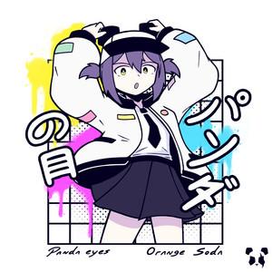 My Baby cover art