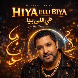 Hiya Elli Biya هي اللي بيا rai remi x Mohamed Lamine by DJ Lumina Official
