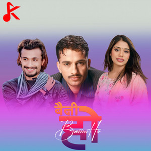 Baini Ho (feat. Nabaraj Ghorasaini & Manisha Ghorasaini) [Live]