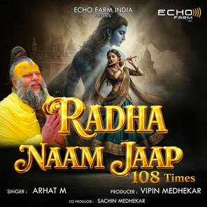 RADHA NAAM JAAP (108 TIMES) by ARHAT M