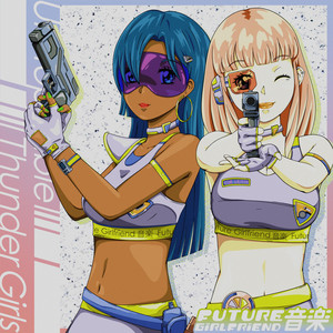 Babeeeeeee by Future Girlfriend Music