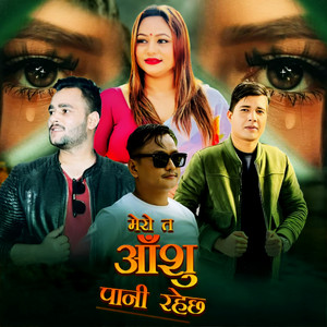 Sujan Lamsal, Kushal Belbase & Purnakala BC - Mero Ta Aashu Pani Rahechha