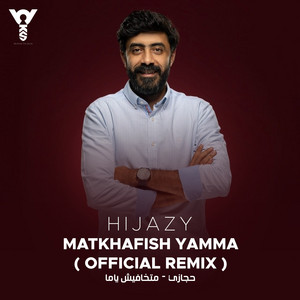 Hijazi - Matkhafish Yamma (Official Remix)