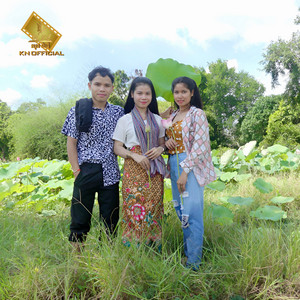 KN OFFICIAL - สาวกันตรึม