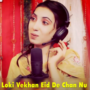 Hira Kalsoom - Loki vekhan eid de chan nu