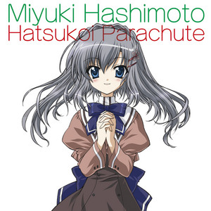 初恋パラシュート - song and lyrics by Miyuki Hashimoto | Spotify