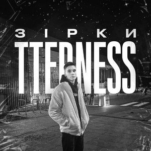 TTERNESS — Зірки