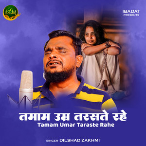 Tamam Umar Taraste Rahe by Dilshad Zakhmi