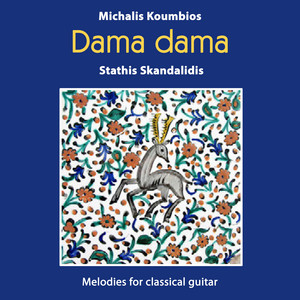 Dama Dama album