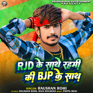 Rjd Ke Sath Rahmi Ki Bjp Ke Sath by Raushan Rohi