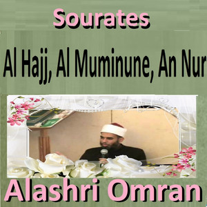 Alashri Omran - Sourate An Nur