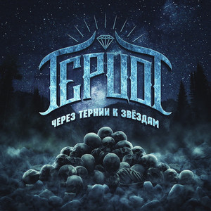 Портал by Герцог, Веля