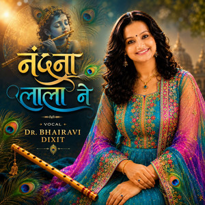 Nandna Lala Ne by Dr. Bhairavi Dixit