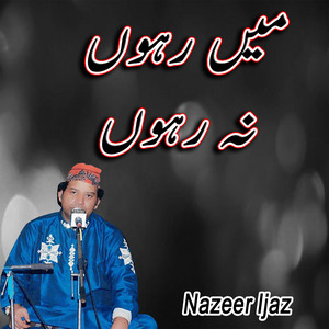 Nazeer Ijaz - Main Rahoon Na Rahoon