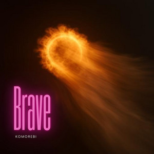 Komorebi — Brave (2026)