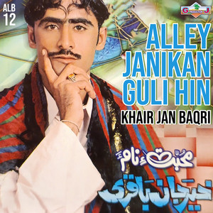 Khair Jan Baqri - Zang Majan Mani Dil