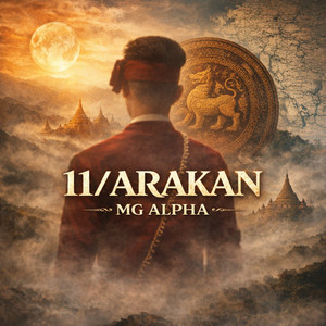 MG ALPHA - 11 / Arakan