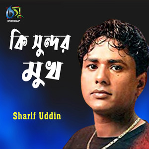 Sharif Uddin - Ki Sundor Mukh